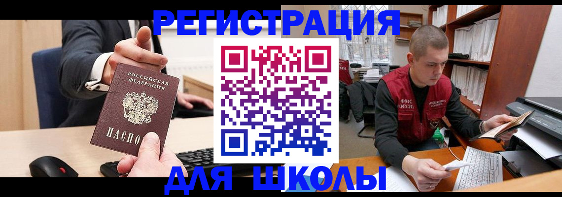 найти адрес прописки в Пермской области