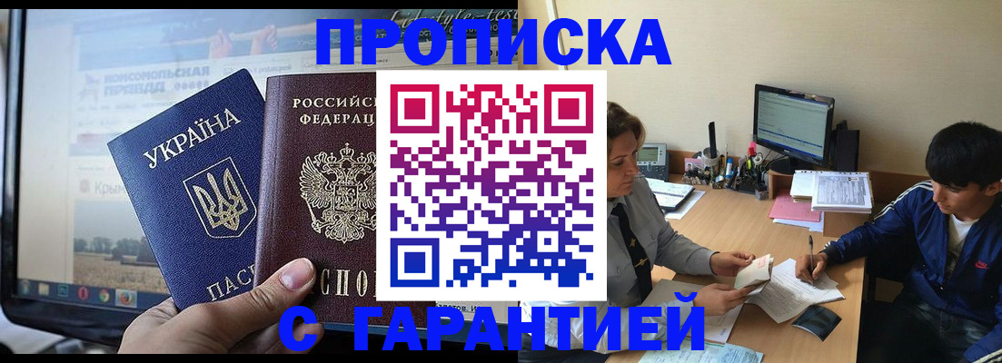 временная регистрация 2025 в Пермской области