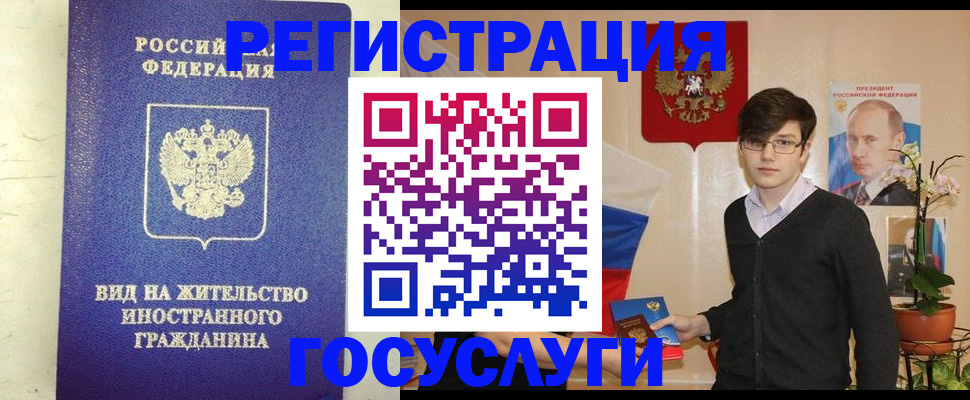 прописка гарантия в Пермской области